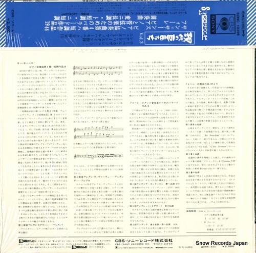 ロベール・カザドゥジュ - サ