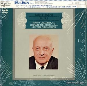 ١롦ɥ - =󥹡ԥζն裴 - SONC10396