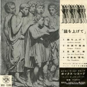 ޥ硼롦 - Ť夲 - VOX-1536