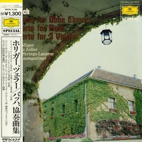 ハインツ・ホリガー - バッハ