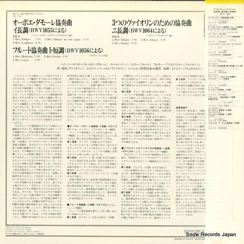 �ϥ���ġ��ۥꥬ�� - �Хå�