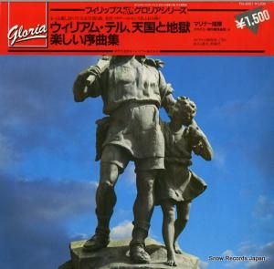 ͥ롦ޥʡ - ꥢࡦƥ - FG-5021 / 412666-1