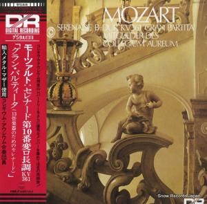 쥮ࡦ쥦İ - ⡼ĥȡʡ裱֥֡󡦥ѥƥʣɳڴΤΥʡɡˡ - KUX-3227-H