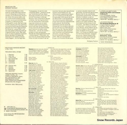 ブルーノ・ワルター - moz