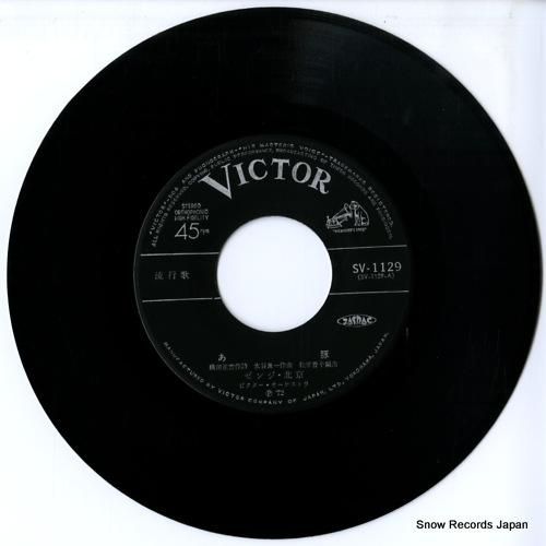 赤い鳥 赤い鳥パッケージ ALR-6027 | レコード買取