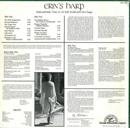 メリッサ・モーガン - eri