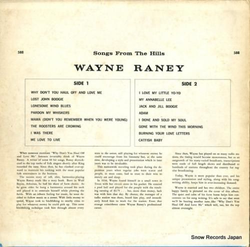 ウェイン・ラニー - song