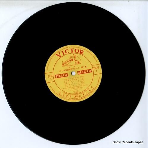 ビクター レコード 童謡