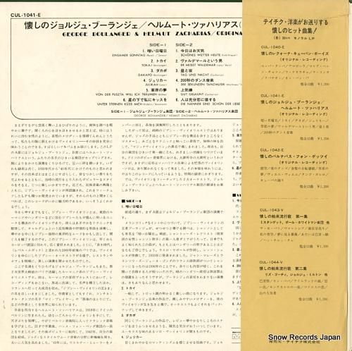 ジョルジュ・ブーランジェ&ヘル