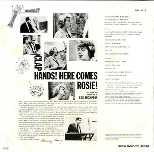 ローズマリー・クルーニー -