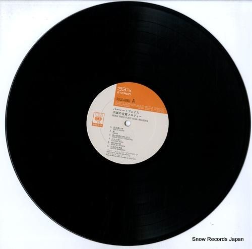 パーシー・フェイス - 不滅の