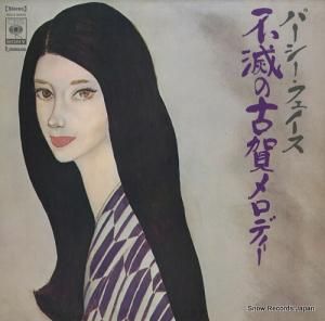 ѡե - ǤθŲǥ - SOLX66901