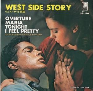 եơ㡼 - ȡʪ - PS-140