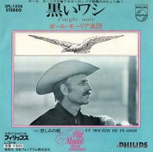 ݡ롦⡼ꥢ - 亮 - SFL-1326