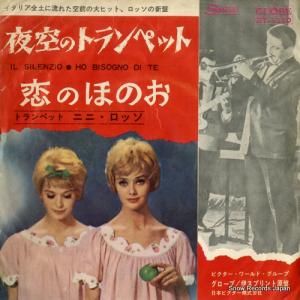 ˥ˡå - Υȥڥå - JET-1550