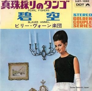 ӥ꡼ - ΤΥ - SJET-1083