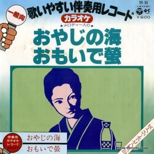 ӥȥ - 䤸γ - KK-94