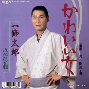 Ϻ - 襤 - 07TR-7205