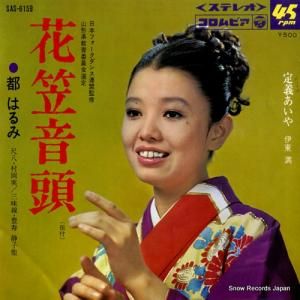 ԤϤ - ֳ޲Ƭ - SAS-6159