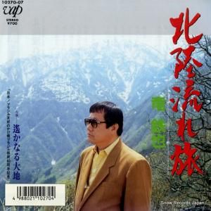 εŴ - Φήι - 10270-07