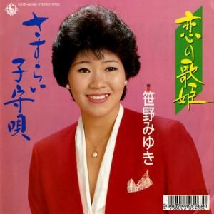 ߤ椭 - βɱ - K07D-80190