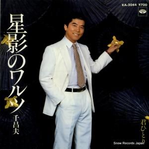 龻 - ƤΥ - KA-2044