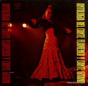 V/A - ե󥳤 - SLC(C)490 / SLC490