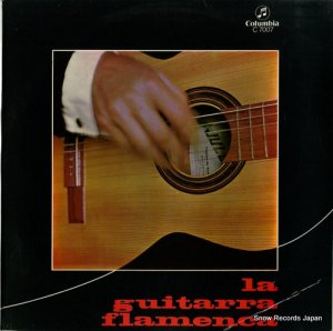 V/A - la guitarra flamenca - C7007