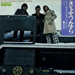 ˥塼ǥƥåԥ - 褦ʤ - AV-20