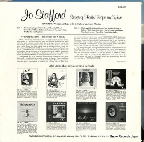 ジョー・スタッフォード - s