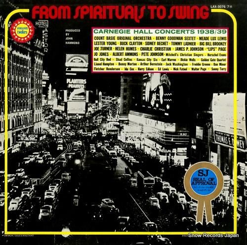 V/A - フロム・スピリチュ