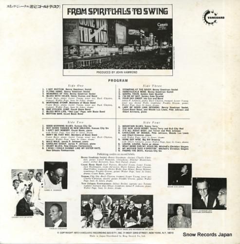 V/A - フロム・スピリチュ