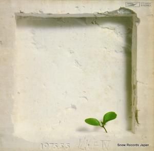 ꥹ - ꥹ 4 - ETP-90032