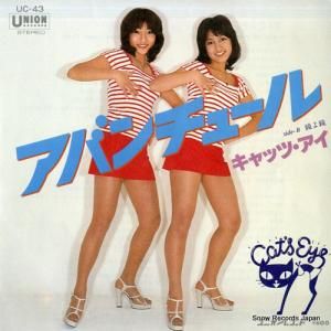 åġ - Х塼 - UC-43