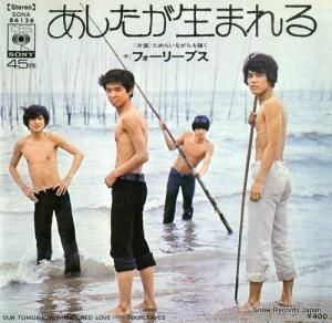 ե꡼֥ - ޤ - SONA86126