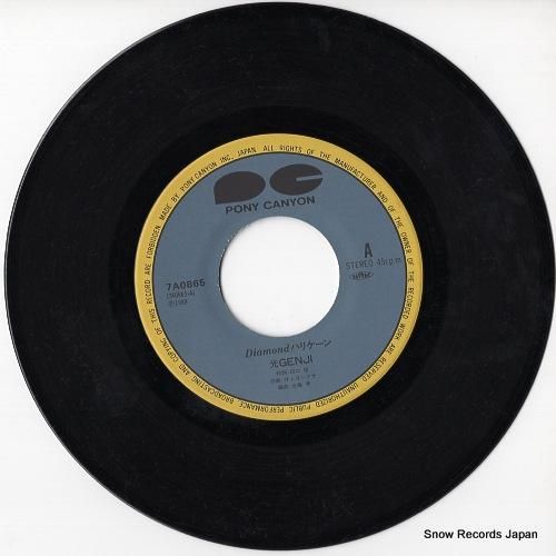 光GENJI diamondハリケーン 7A0865 | レコード通販
