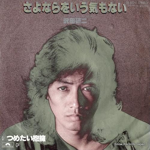 沢田研二 / TOKIO [※国内盤,品番:MR-3210］[※ポートレイト付き