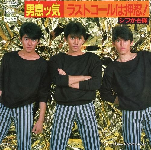 d*g様 レコード MSC / Matador / 無言の蓄積 – TICRO MARKET