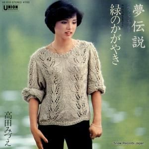 ĤߤŤ - ̴ʥڥ륷󡦥֥롼 - UE-510