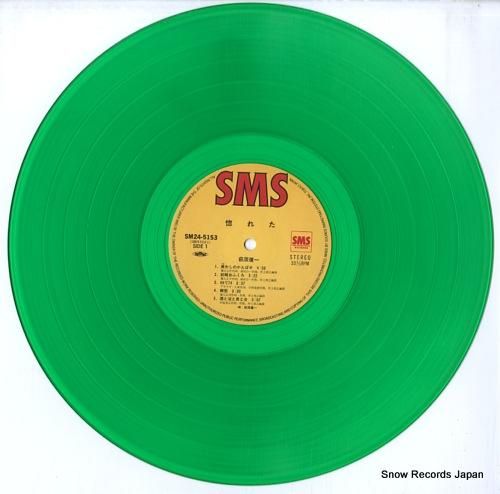 萩原健一 惚れた SM24-5153 | レコード通販