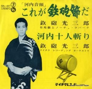 ŴˤϺ - 줬Ŵˤ - SN-187