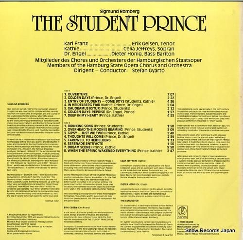 シグマンド・ロンバーグ - t