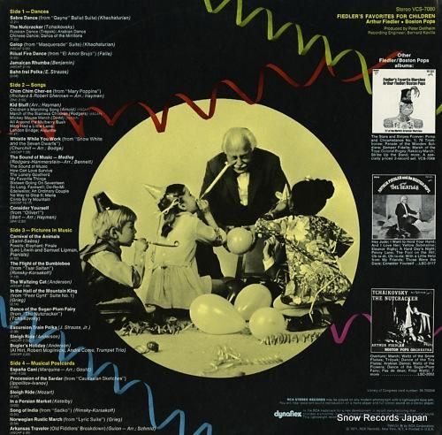 フィードラーとボストンポップス