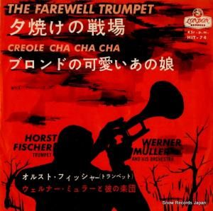 ۥ륹ȡեå㡼 - ͼƤ - HIT-74