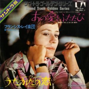 ե󥷥쥤 - ΰդ - FM-1021
