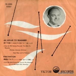 ꡦ - ᤰ갩 - SS-1041