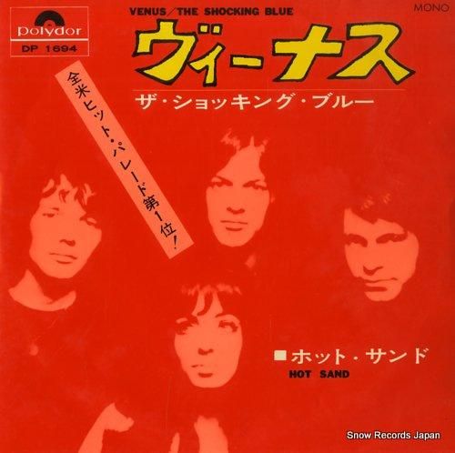 【限定セール！】 ザ・ショッキング・ブルー ヴィーナス レコード通販 | DP1694 洋楽
