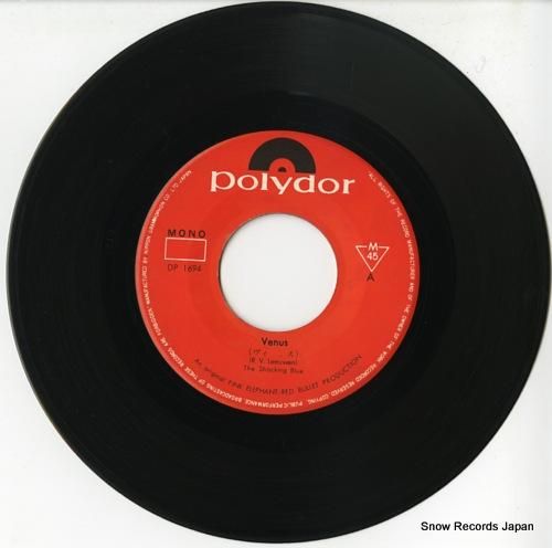 ザ・ショッキング・ブルー -