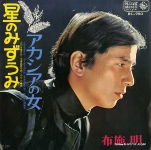 ۻ - ν - BS-980