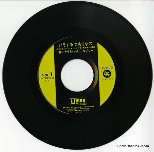 BLUEUTIP / Polymer アナログレコード 敏いとうとハッピー＆ブルー どうするつもりなの US-840